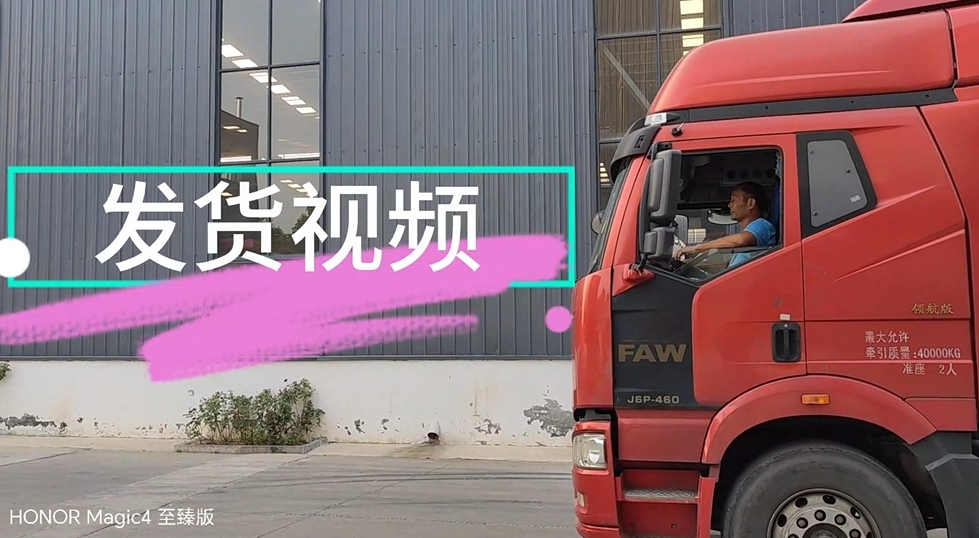 發(fā)貨不停歇！生物質(zhì)炭化與電池裂解設(shè)備品質(zhì)之選